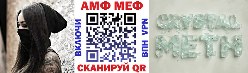 Амфетамин VHQ  гидра ONION  Углич 