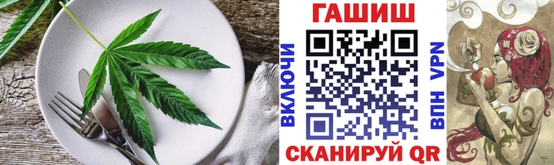 Печенье с ТГК марихуана  Углич 
