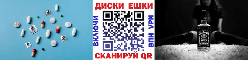 Ecstasy XTC  Углич 