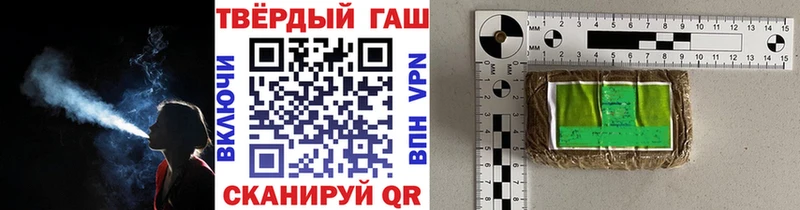 цены наркотик  Углич  Гашиш VHQ 