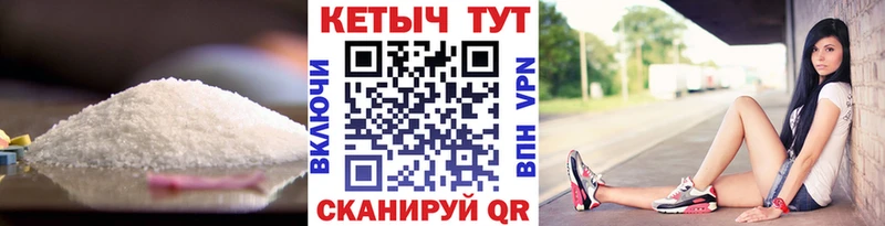мега ТОР Углич КЕТАМИН VHQ