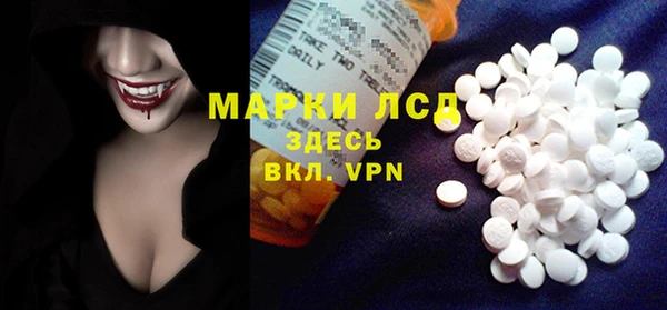 MESCALINE Беломорск