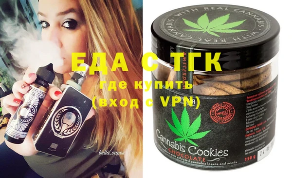 бутират Белокуриха