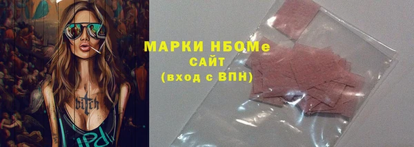 MESCALINE Беломорск