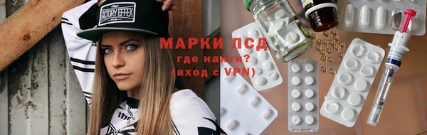 MESCALINE Беломорск