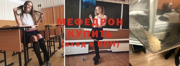 MESCALINE Беломорск