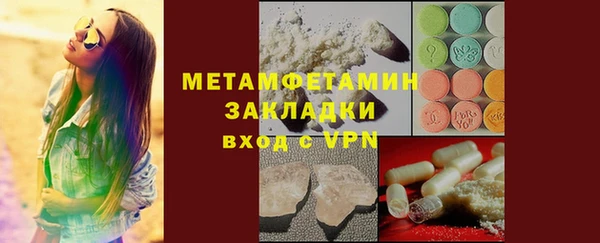 бутират Белокуриха