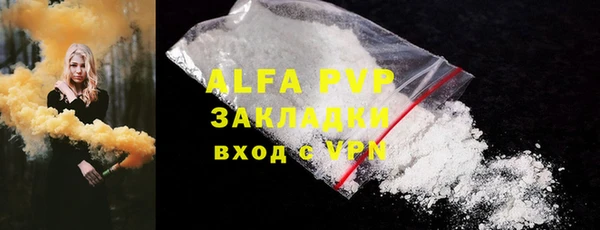 бутират Белокуриха