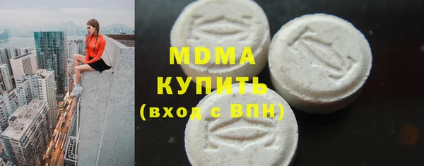 MESCALINE Беломорск