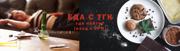 таблы Белоозёрский