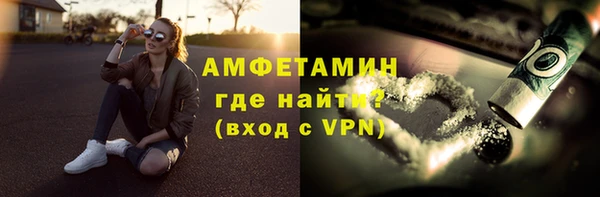 бутират Белокуриха