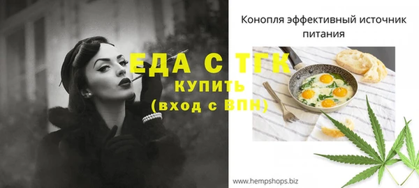 таблы Белоозёрский
