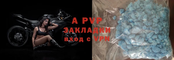 таблы Белоозёрский