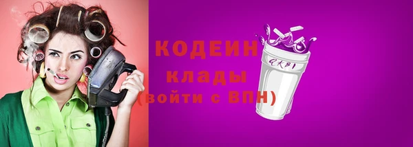 бутират Белокуриха