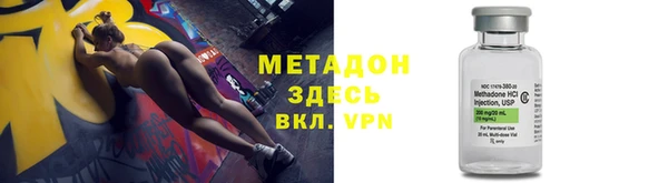 бутират Белокуриха