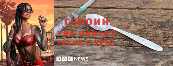 MESCALINE Беломорск