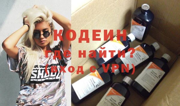 таблы Белоозёрский