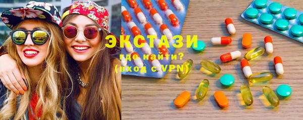 бутират Белокуриха
