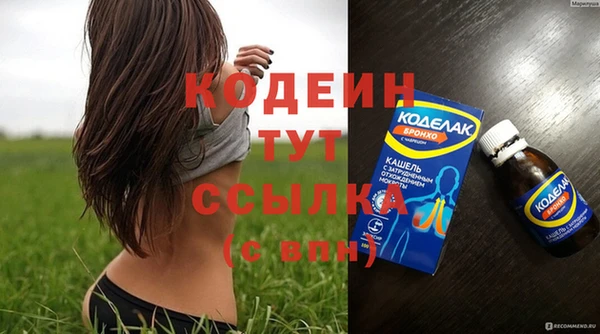 таблы Белоозёрский
