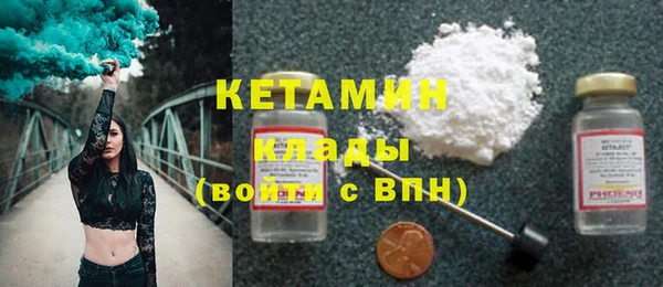 MESCALINE Беломорск