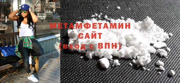 бутират Белокуриха