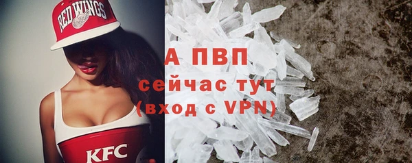 MESCALINE Беломорск