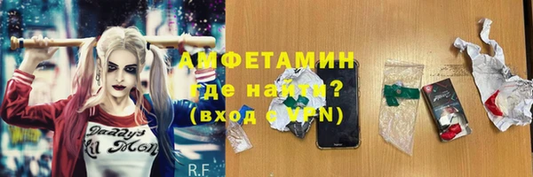 бутират Белокуриха