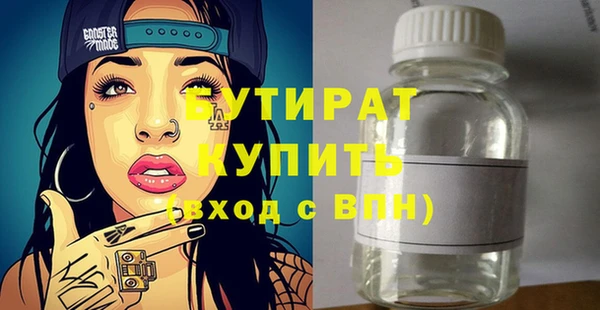 MESCALINE Беломорск