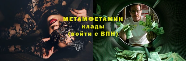 MESCALINE Беломорск