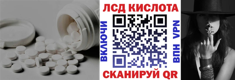 дарнет шоп  Углич  Лсд 25 экстази кислота 