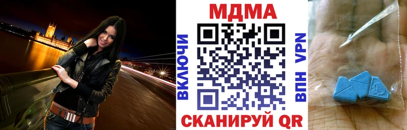 МДМА VHQ  Углич 