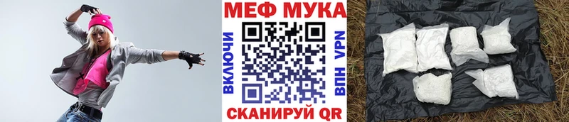 МЯУ-МЯУ 4 MMC  Углич 