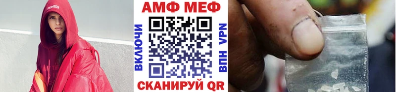МЕТАМФЕТАМИН витя  где купить   omg зеркало  Углич 