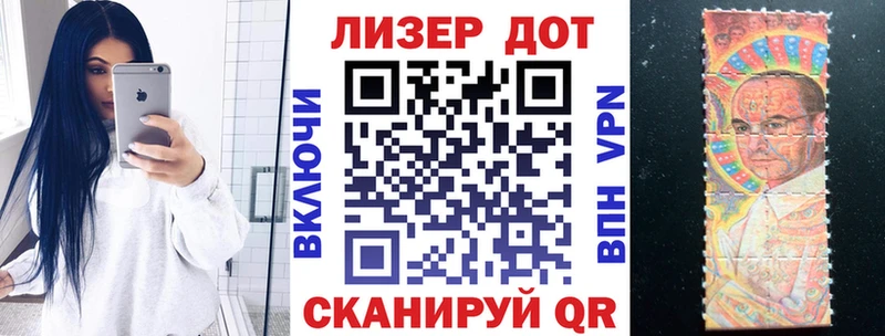 Наркотические марки 1,5мг  купить закладку  Углич 
