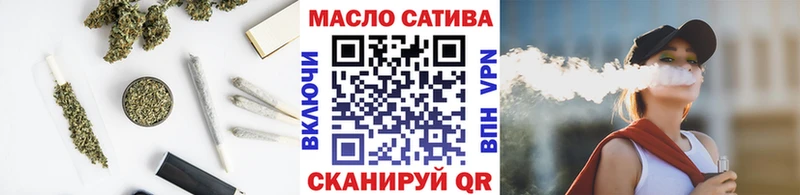 наркошоп  Углич  Дистиллят ТГК THC oil 